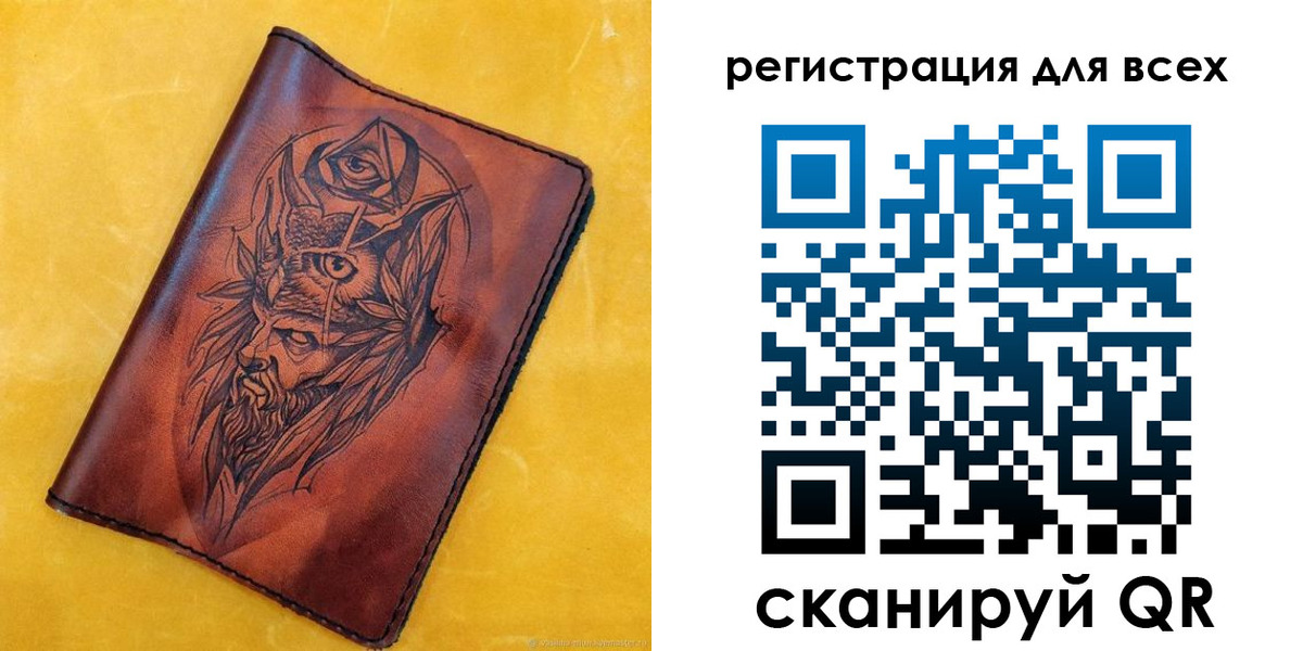 прописка иностранных граждан в Радужном