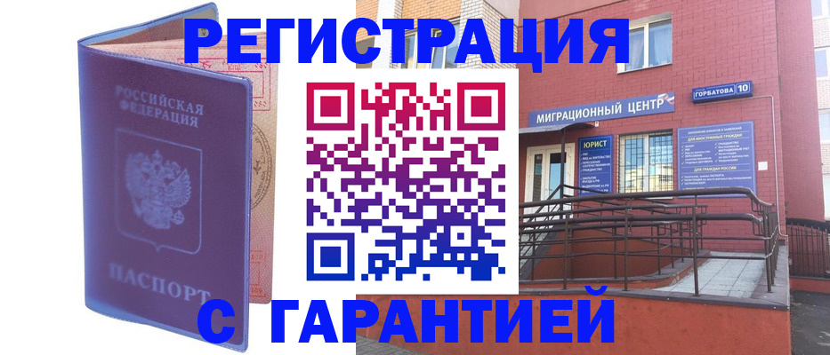 пропишу в квартире в Радужном