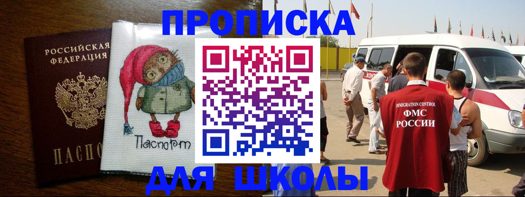 найти адрес прописки в Радужном