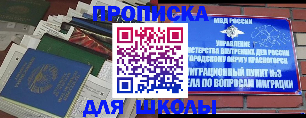 найти адрес прописки в Радужном